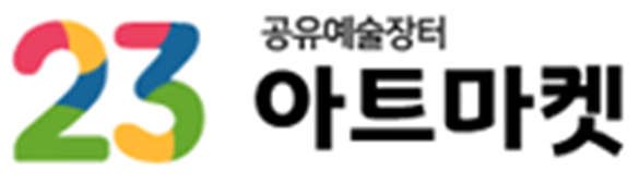 아트마켓 로고